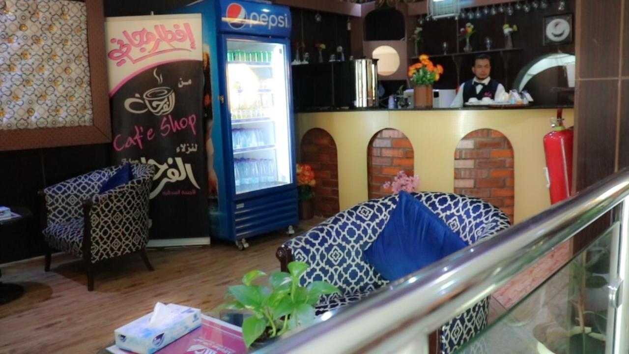 Al Farhan Hotel Riyadh