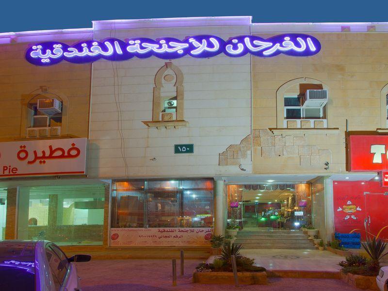 Hotel Al Farhan 2*